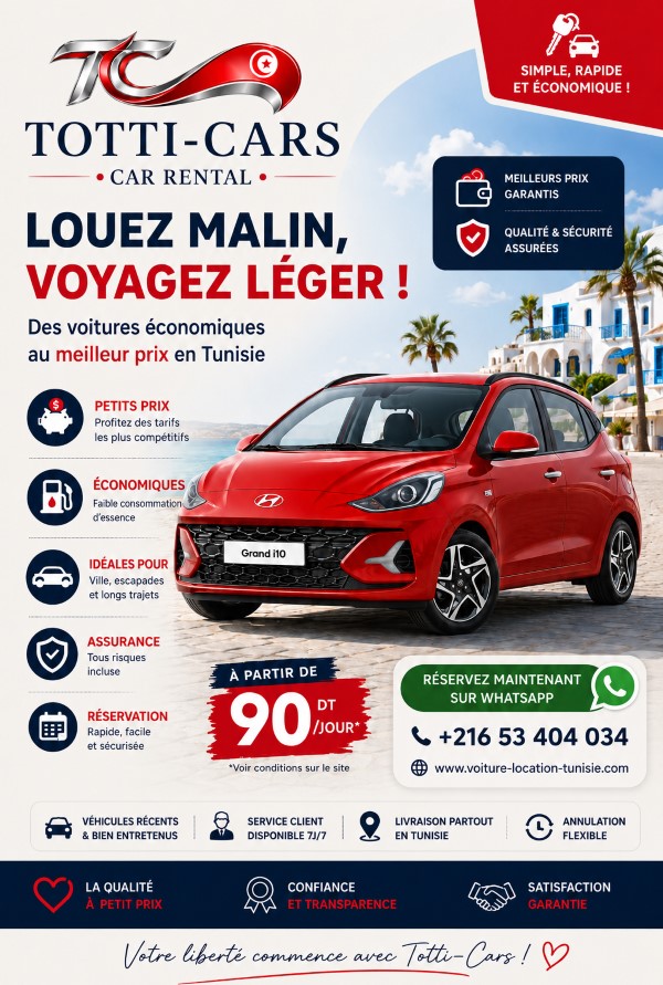 MG 5 avec Climatisation