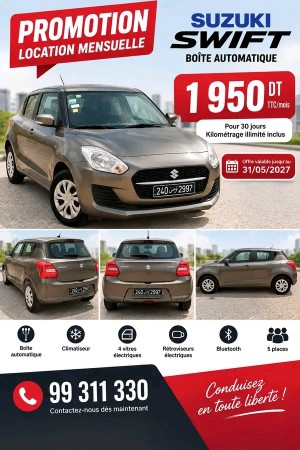 Suzuki Swift, 0